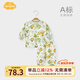Aengbay昂貝 嬰兒秋衣秋褲內衣套裝春秋款純棉家居服分體寶寶睡衣春裝 叢林萌虎 80 cm