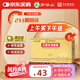 5盒裝 羅浮山 蓯黃補腎膠囊 0.4g*36粒滋補腎陰強筋壯骨用于腎虛腰酸蓯黃膠囊