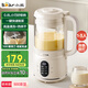 小熊（Bear）破壁機(jī)家用小型1-2人用0.8L低音降噪豆?jié){機(jī)榨汁機(jī)料理機(jī)多功能自動(dòng)清洗好收納 國(guó)家補(bǔ)貼PBJ-M04R3 
