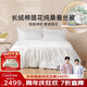 夢(mèng)潔家紡 100%桑蠶絲長(cháng)絨棉大提花被芯二合一四季被 新桑 1750g 220*240cm