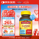Nature Made天維美輔酶Q10軟膠囊 200mg高含量 呵護心血管 美國進口 130粒