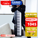 卡西歐（CASIO）智能成人電子琴CT-S300初學(xué)入門(mén)家用便攜式教學(xué)兒童禮物自學(xué)專(zhuān)用 CT-S300單機