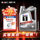 美孚（Mobil）美孚1號(hào)極光銀美孚 先進(jìn)全合成汽機(jī)油5W-40 SP級(jí)4L 新老包裝發(fā)貨
