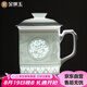 金鑲玉茶杯 景德鎮(zhèn)陶瓷茶杯影青雕刻商務(wù)辦公家用泡茶杯送禮 祥龍如意