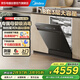 美的（Midea）【萬(wàn)向X6S Max星河版】【母嬰認證|七星消殺】18套嵌入式洗碗機 萬(wàn)向噴淋臂 自清潔濾網(wǎng) 門(mén)店同款