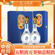 五糧液股份 送禮佳品 商務(wù)宴會(huì ) 濃香型純糧食酒  中秋佳禮 52度 500mL 2瓶 萬(wàn)事如意精致