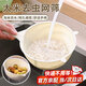 UOSU篩米蟲(chóng)的篩子面粉篩篩網(wǎng)過(guò)濾網(wǎng)洗米篩多功能家用瀝水籃豆漿過(guò)濾網(wǎng) 白色米蟲(chóng)篩子【大號34.5*18cm】