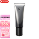POLA寶麗黑B.A防曬隔離霜乳 45g SPF50全波段送女中秋國慶節生日禮物 黑BA防曬乳