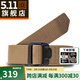 5.11（TACTICAL SERIES ）美國戶外男士腰帶511耐磨作訓(xùn)防潑水皮帶工裝編織戰(zhàn)術(shù)腰帶59551 134 袋鼠棕 L