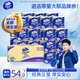 維達(dá)（Vinda）有芯卷紙 藍(lán)色經(jīng)典4層130克*30卷 厚韌耐用 衛(wèi)生紙 卷筒紙紙巾