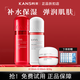 韓束套裝紅膠囊玻尿酸水乳高保濕彈潤補水保濕水光潤顏禮盒女 水195ml+乳100ml+霜50g