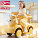 MAIGEMENG兒童扭扭車(chē)1-3歲防側翻搖搖車(chē)電動(dòng)車(chē)男女寶寶車(chē)嬰兒車(chē)可坐人遙控 【遙控電動(dòng)款】檸檬黃+音樂(lè )燈光+發(fā)泡軟輪+圍欄推桿 寶寶周歲生日禮物-下單送餐盤(pán)
