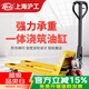 H&G滬工叉車手動(dòng)液壓2噸3噸小型搬運(yùn)車地牛托盤油壓鏟車人力手推拖車 一體泵3噸尼龍輪685*1200