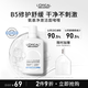 歐萊雅男士溫和保濕補水凈澈氨基酸洗面奶潔面乳啫喱185ml護膚品禮物