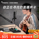 閃克（Sudotack） E2聲卡套裝直播設(shè)備全套手機(jī)麥克風(fēng)抖音主播k歌唱歌錄音配音戶外收音閃客話筒 E2+PM320S套裝