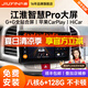 九音適用江淮瑞風(fēng)S2/3/5/M3/4汽車載中控大屏導(dǎo)航儀倒車影像一體機(jī) 智慧版（1+32G）全貼合屏 導(dǎo)航+AHD夜視倒車+包安裝