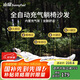 山扉sunnyfeel風巢自動充氣沙發(fā)戶外露營懶人空氣沙發(fā)便攜式音樂節(jié)野營氣墊床