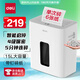 得力（deli）4級保密辦公家用碎紙機 商務(wù)大型文件粉碎機低噪碎紙 可碎釘 單次6張 連碎5分鐘 15L GA230