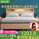 意米之戀實木床橡膠木燈款床1.5m*1.9m床+10cm椰棕床墊包安裝DXB-03(套裝)
