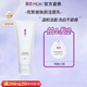 MUXI慕希慕悉洗面奶深層清潔毛孔潔面乳 洗面奶 100g l/支