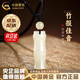 中國黃金（CHINA GOLD）和田玉吊墜男女款竹節(jié)項(xiàng)鏈玉石掛墜七夕情人節(jié)生日禮物送女友媽媽 和田玉竹節(jié)項(xiàng)鏈【玉珠+黑繩】