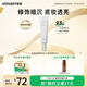悅詩(shī)風(fēng)吟（Innisfree）絲柔修顏隔離乳奶昔綠30ml提亮膚色修飾泛黃妝前乳