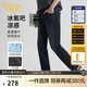 卡賓（CABBEEN）【冰氧吧】涼感彈力牛仔褲男2025夏薄款透氣休閑小腳長(cháng)褲修身 煤黑色01（修身版型） 31 /175/L