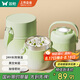 雙槍保溫飯盒超長保溫桶兒童提鍋上班族學(xué)生304鋼大容量1.5L+保溫袋