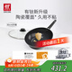 雙立人（ZWILLING）不粘鍋炒鍋有鈦涂層電磁爐通用Motion plus家用炒菜鍋30cm