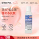 美蒂菲（MEDI-PEEL）黑頭導出液100ml溫和去黑頭水清潔收斂毛孔送女友七夕情人節(jié)禮物