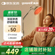 魚躍（Yuwell）神燈紅外線理療燈家用電磁波頸椎腰椎肩治療儀醫(yī)用烤燈生日禮物