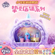 小馬寶莉盲盒毛絨玩具摯愛(ài)店鋪DIY過(guò)家家玩具燈光款兒童節(jié)七夕情人節(jié)禮物