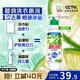 碧浪1次去黃除菌除螨留香洗衣原液800g 雨后初晴 去漬 去汗味洗衣液