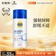 百雀羚（PECHOIN）維他命B5修護舒緩精華乳95ML保濕修護緊致敏肌品質(zhì)國貨七夕禮物