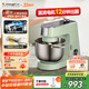 長帝（changdi）【國家補貼】企鵝頂頂廚師機和面機家用揉面機壓面機打蛋器多功能輕音電動料理機面條機帶發(fā)酵綠