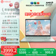 華碩a豆14 Air悅享版 AI輕薄筆記本電腦(R9 H 270 32G 1T 2.5K護(hù)眼屏 17小時(shí)續(xù)航)國(guó)家補(bǔ)貼20%辦公學(xué)生