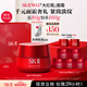 SK-II大紅瓶面霜80g乳液sk2化妝品護膚品skii效期至26年4月-26年5月