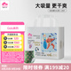 盛夏光年【2包裝】Gala拉拉褲薄干爽尿不濕 男女寶寶嬰兒透氣尿不濕 拉拉褲XXL碼28片(15kg+)*2包