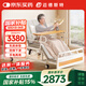 邁德斯特電動(dòng)護(hù)理床家用老人癱瘓床醫(yī)用老年多功能大小便智能床A25-2.0
