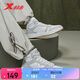 特步男鞋MAXX-Lite高幫秋冬保暖戶(hù)外運動(dòng)休閑板鞋時(shí)尚百搭運動(dòng)鞋子男