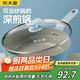 炊大皇平底煎鍋 炒菜鍋加深加高牛排煎鍋燉煮油炸鍋電磁爐通用不沾鍋28