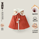龍喜年嬰兒周歲女寶寶衣服滿(mǎn)月百天中式漢服斗篷披風(fēng)拜年服抓周冬包被 咖色加棉加厚款均碼(0-3歲） 團鳳紋 90cm