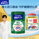 雀巢（Nestle）怡養(yǎng)健心魚油中老年奶粉高鈣850g 富硒 成人奶粉 中秋送禮送長輩