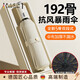 RICH YOUR HOME德國(guó)品質(zhì)防曬傘192骨全自動(dòng)雨傘女晴雨兩用傘太陽(yáng)傘防曬紫外線遮 全自動(dòng)-梧桐米