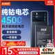 菲耐德 適用于OPPOK9Pro手機電池更換【天青湖電池】BLP865大容量加強版4500mAh換新 附贈安裝工具包