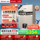 林內(nèi)（Rinnai）【鯨噸噸藍(lán)鯨】20L燃?xì)鉄崴鳌緡?guó)家補(bǔ)貼15%】零冷水大水量20GD61R（JSQ40-GD61R）
