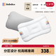 bebebus兒童枕頭1-3歲嬰兒枕頭寶寶小學(xué)生專(zhuān)用護(hù)脊成長(zhǎng)枕可水洗