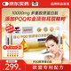 雙心（doppelherz）PQQ膠原蛋白肽飲玻尿酸金頂側(cè)耳口服液源自德國品牌 1盒裝*10支*25ml【買2盒加送5支】