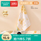 全棉時(shí)代【新品】手帕毛巾兒童紗布毛圈面巾純棉洗臉家用寶寶吸水 羊旺梨吖-橙（25cm*25cm)