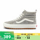 VANS范斯官方 SK8-Hi MTE-1戶外山系加絨男鞋女鞋登山鞋 灰色 39